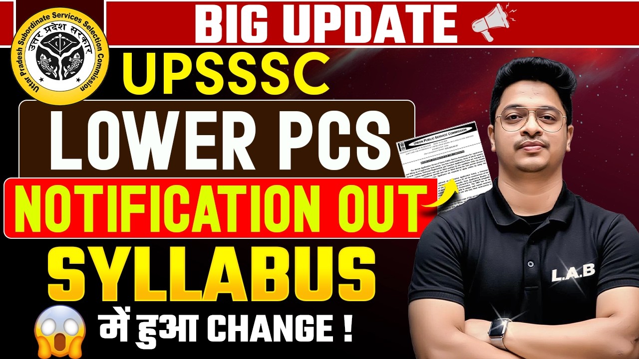 Breaking 🚨: UPSSSC Lower PCS 2026 Bharti &mdash; Kitni Vacancy? PET Compulsory? Live Updates By Aman sir