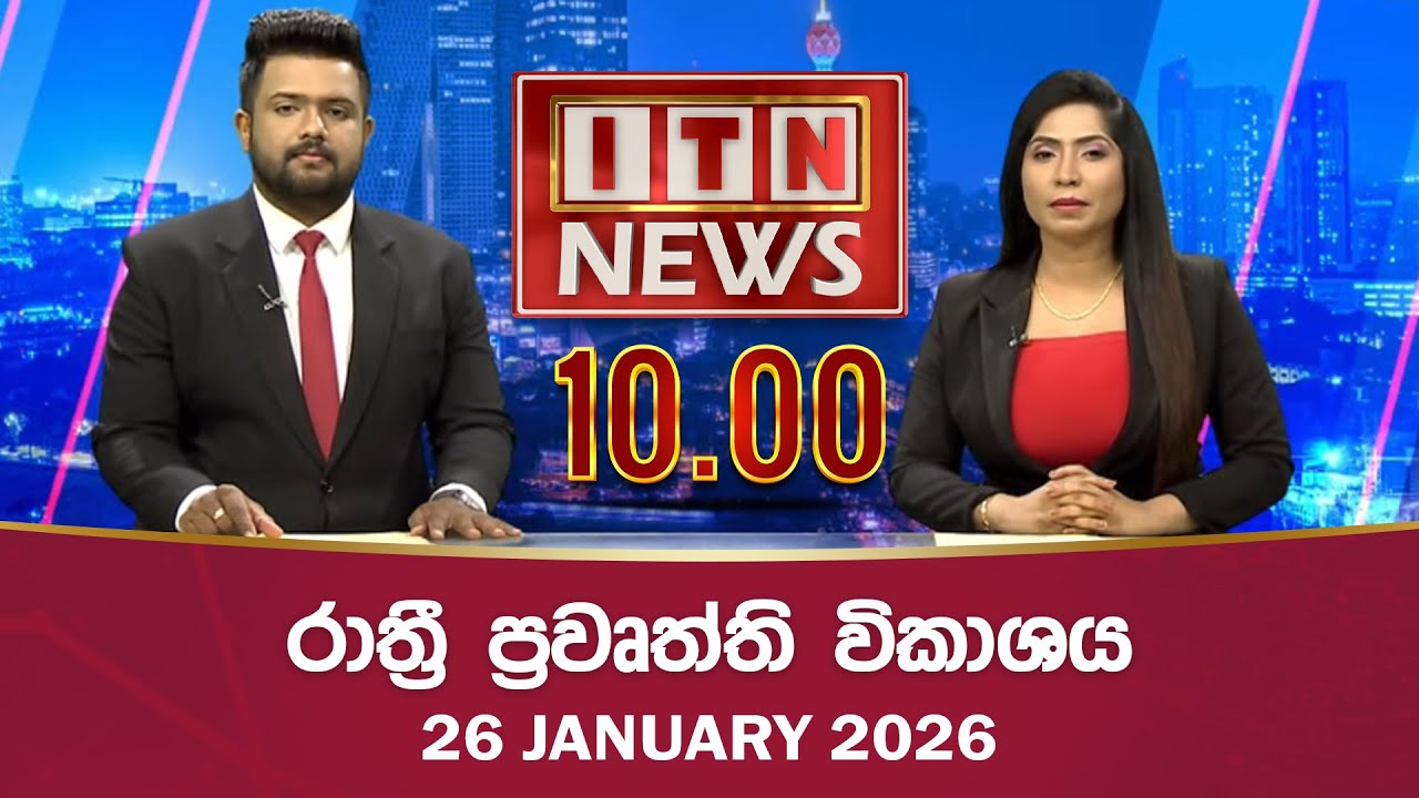 ITN News 2026-01-26 |10.00 PM