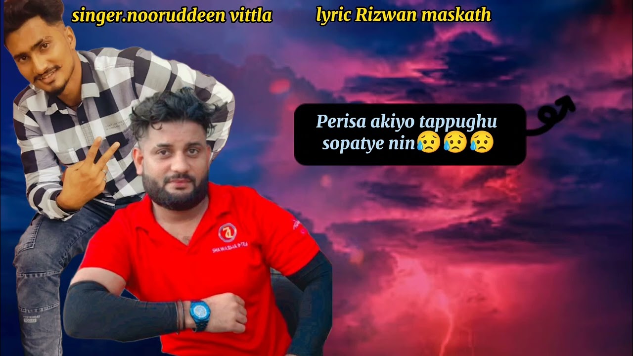 perisa akiyo tappughu sopatye nin..singer.nooruddeen vittla.lyric rizwan maskat😥
