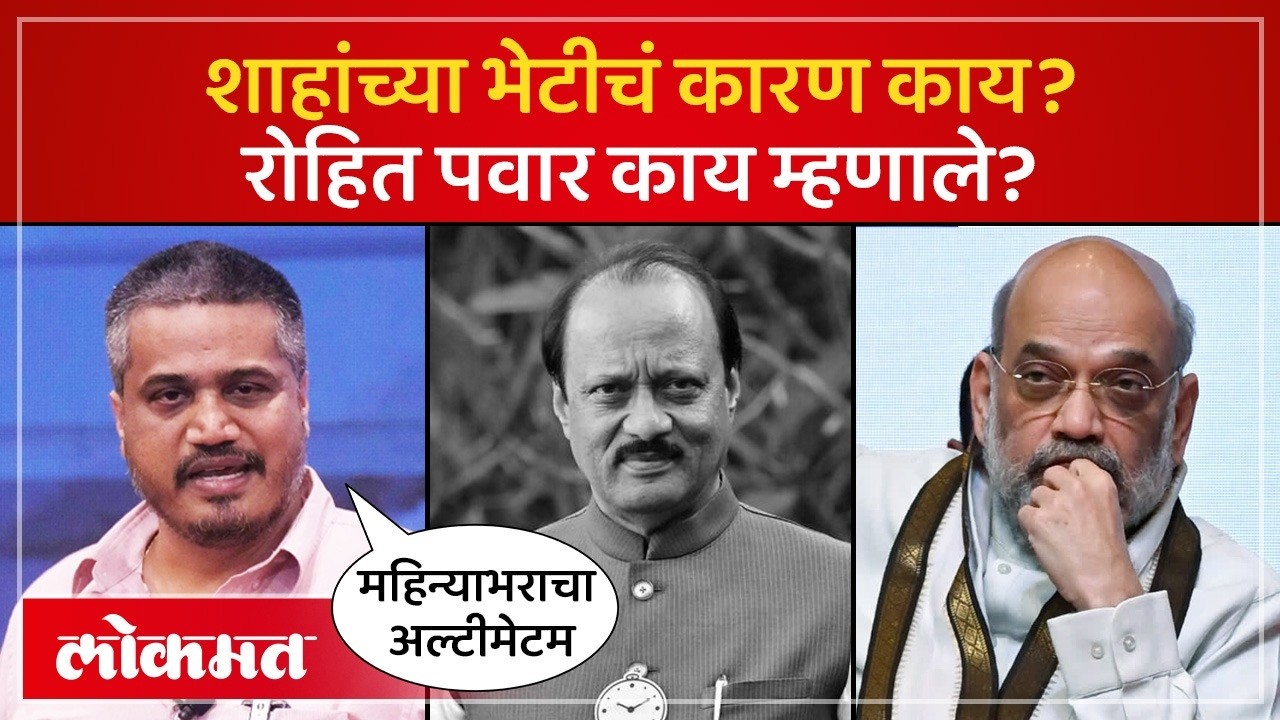 अजित पवारांचा अपघात नाही घातपातच.. रोहित पवार आरोपांवर ठाम..दिल्लीत येण्याचं कारण काय? | SP4