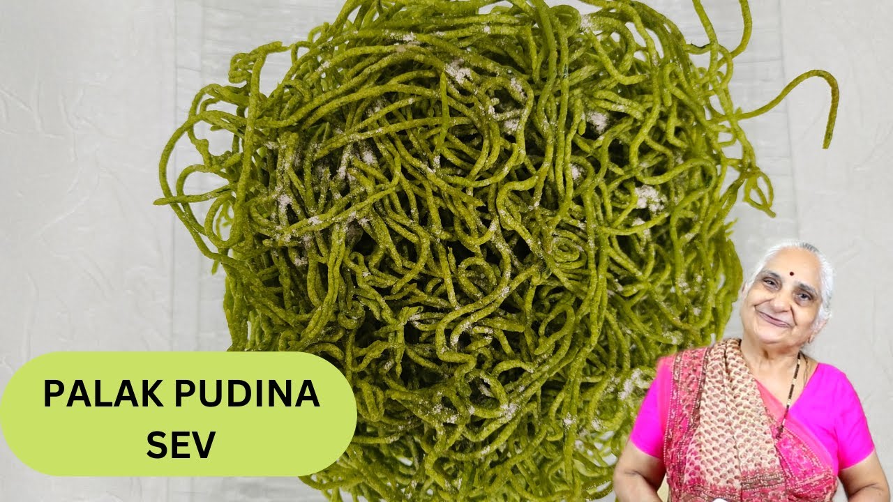 Unique Palak Pudina ki Sev recipe by Gujju Ben I नमकीन पालक पुदीना की सेव I પલક પુદીના ની સેવ
