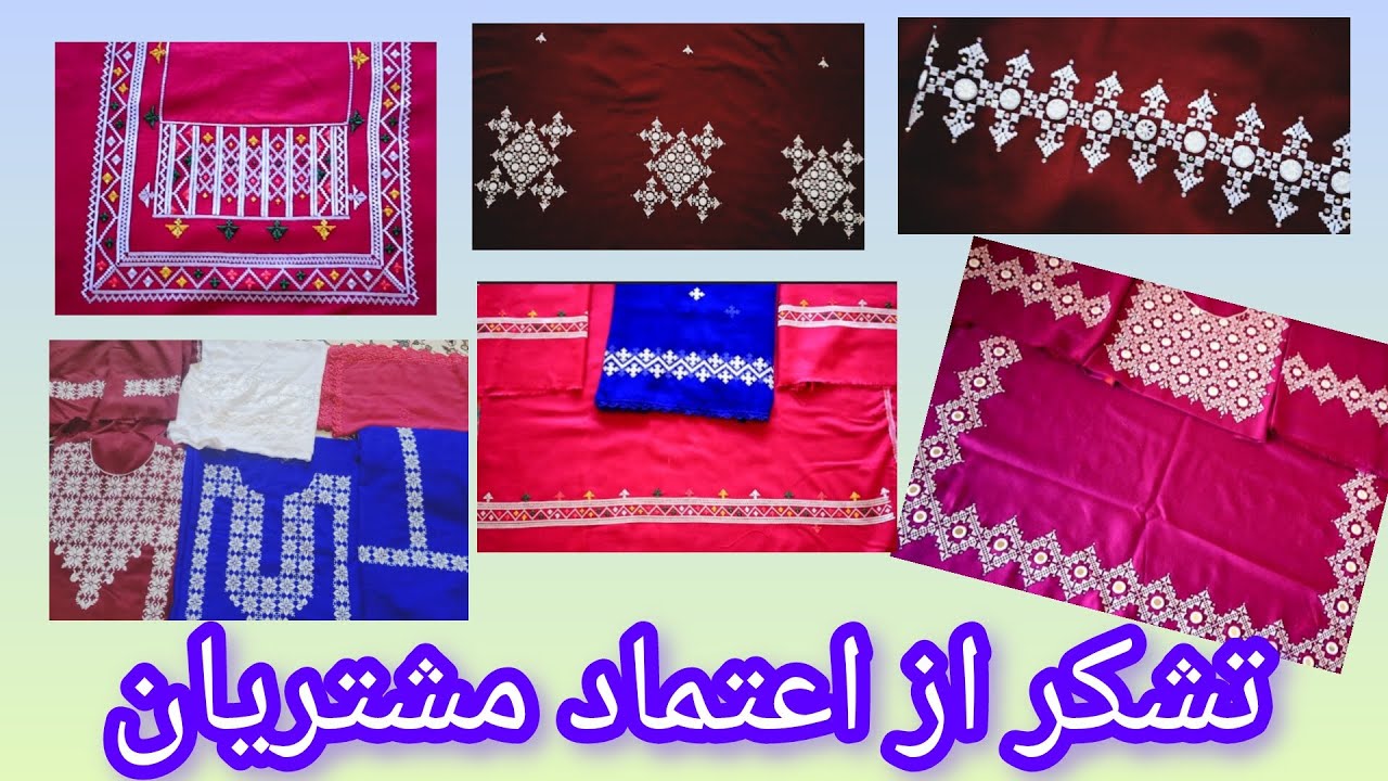 این همه خوشبختی مرا محال است. تشکر می کنم از اعتماد یکایک مشتریان و دوستان عزیز.