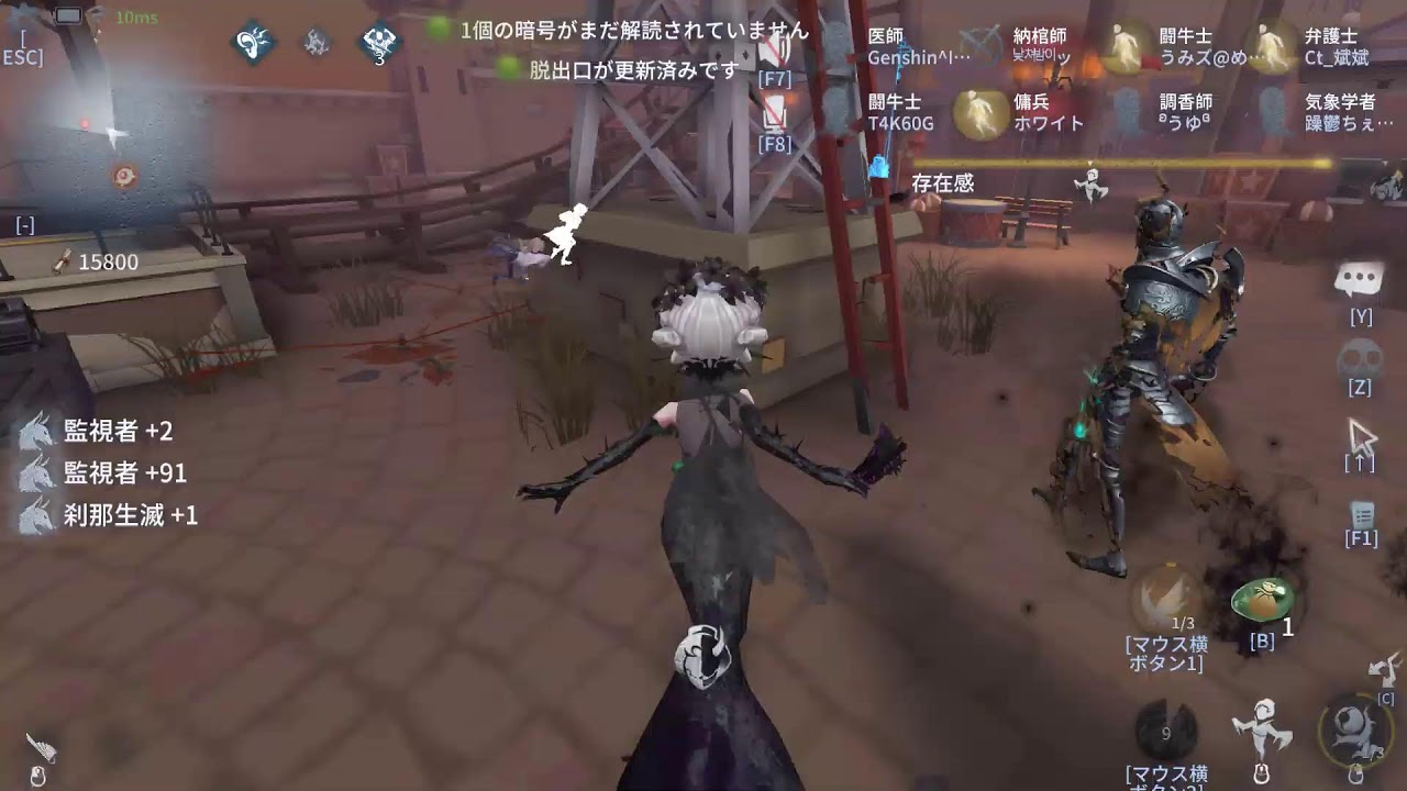 第五人格　２８　芸者A達成！ってことで記念に鯖やるぞ（？）