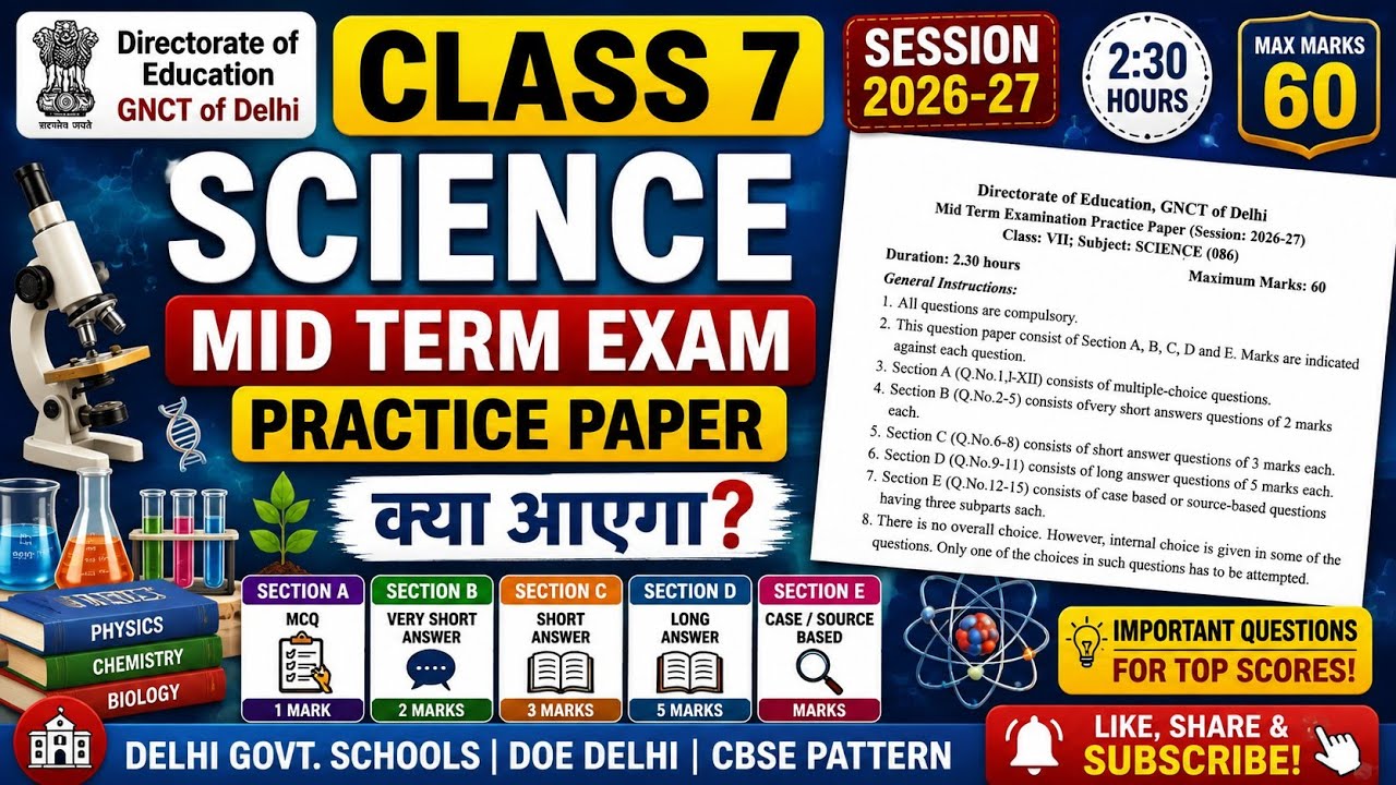 Class 7 Science Mid Term Practice Paper 2026-27 | DOE GNCT Delhi | Important Questions | Full Paper