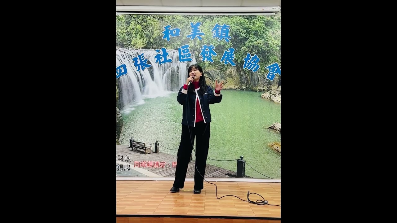 追分車站