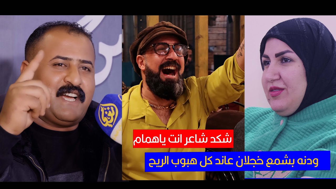 الله شنو هذا الابداع بالشعر الشاعر همام الزغيبي منتدى صوت الشمس كربلاء
