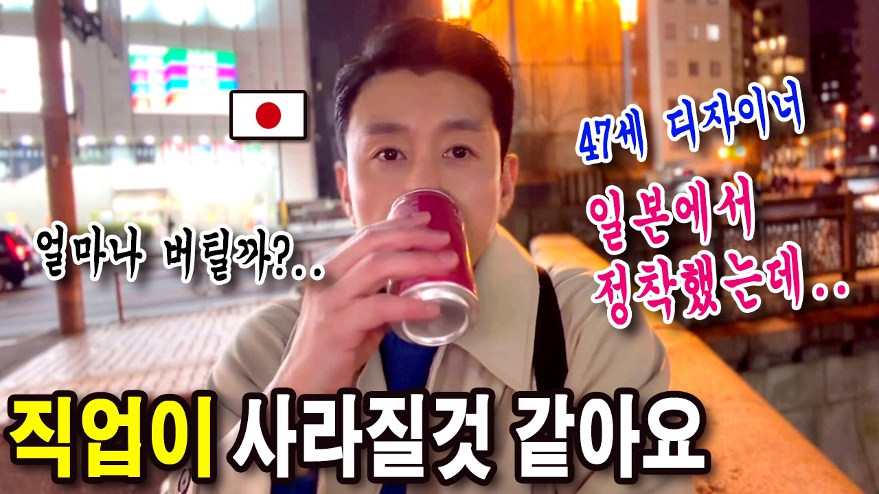 향후 10년안에 ai때문에 사라질 직업들...