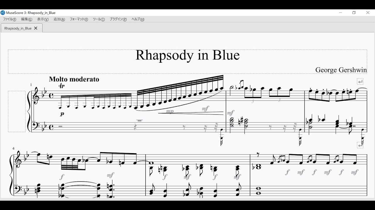 ラプソディー・イン・ブルー/Rhapsody in Blue　ピアノPiano tutorial　（楽譜/score）
