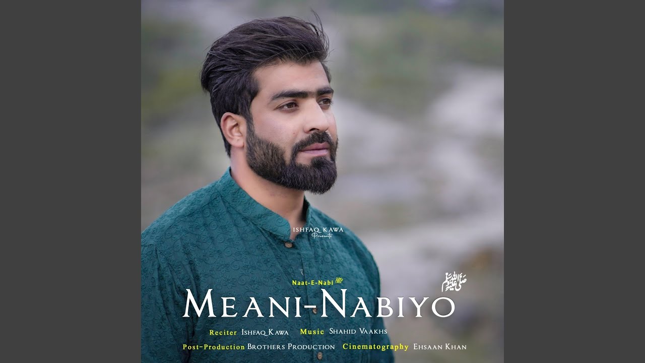 Meani Nabiyo