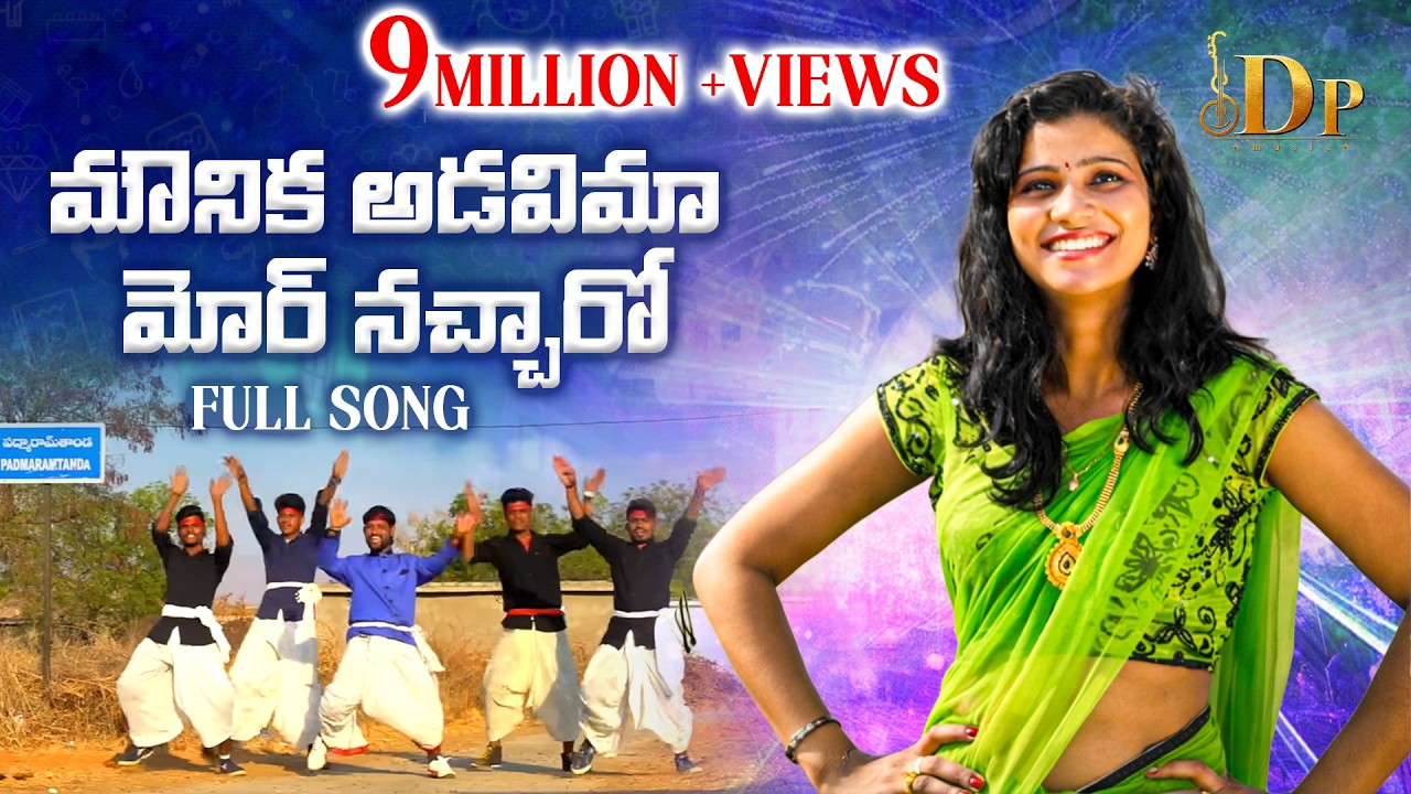 #mounika adhavima Mor nacharao ||dp music||banjara DJ song||banjara full song