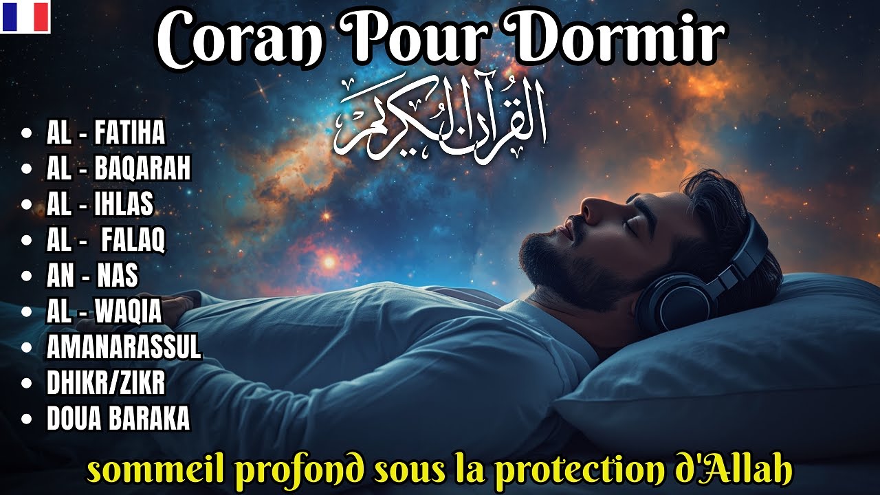 Coran pour Dormir 🌙 Récitation du Coran pour Protection &  Sommeil Profond 🌙 Al Baqara & Al Fatiha
