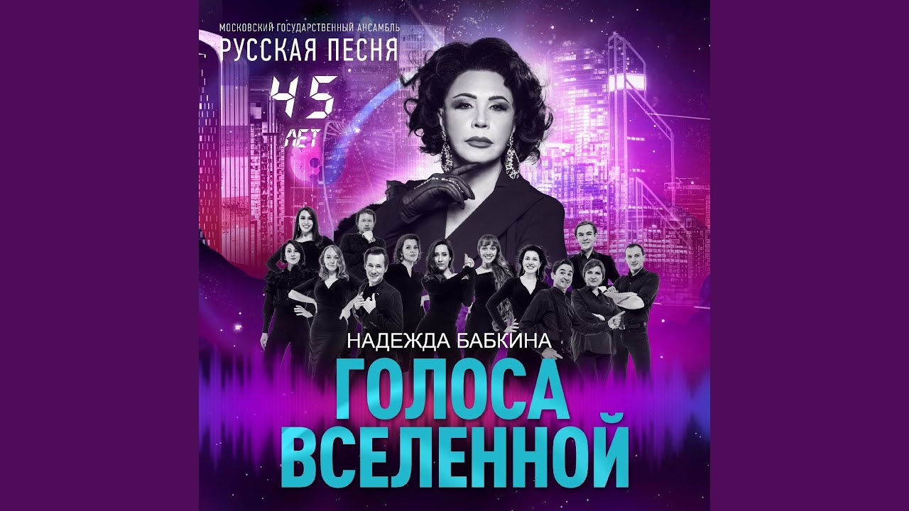 Жинка