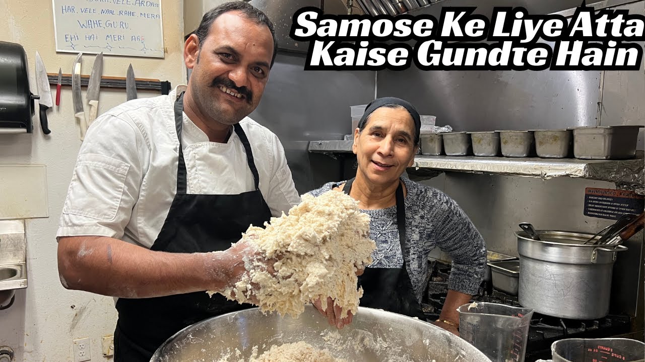 Samose Ka Aata Kaise Gundte Hain | Samosa Atta Dough Recipe | Samose Ka Atta Kaise Lagate Hain