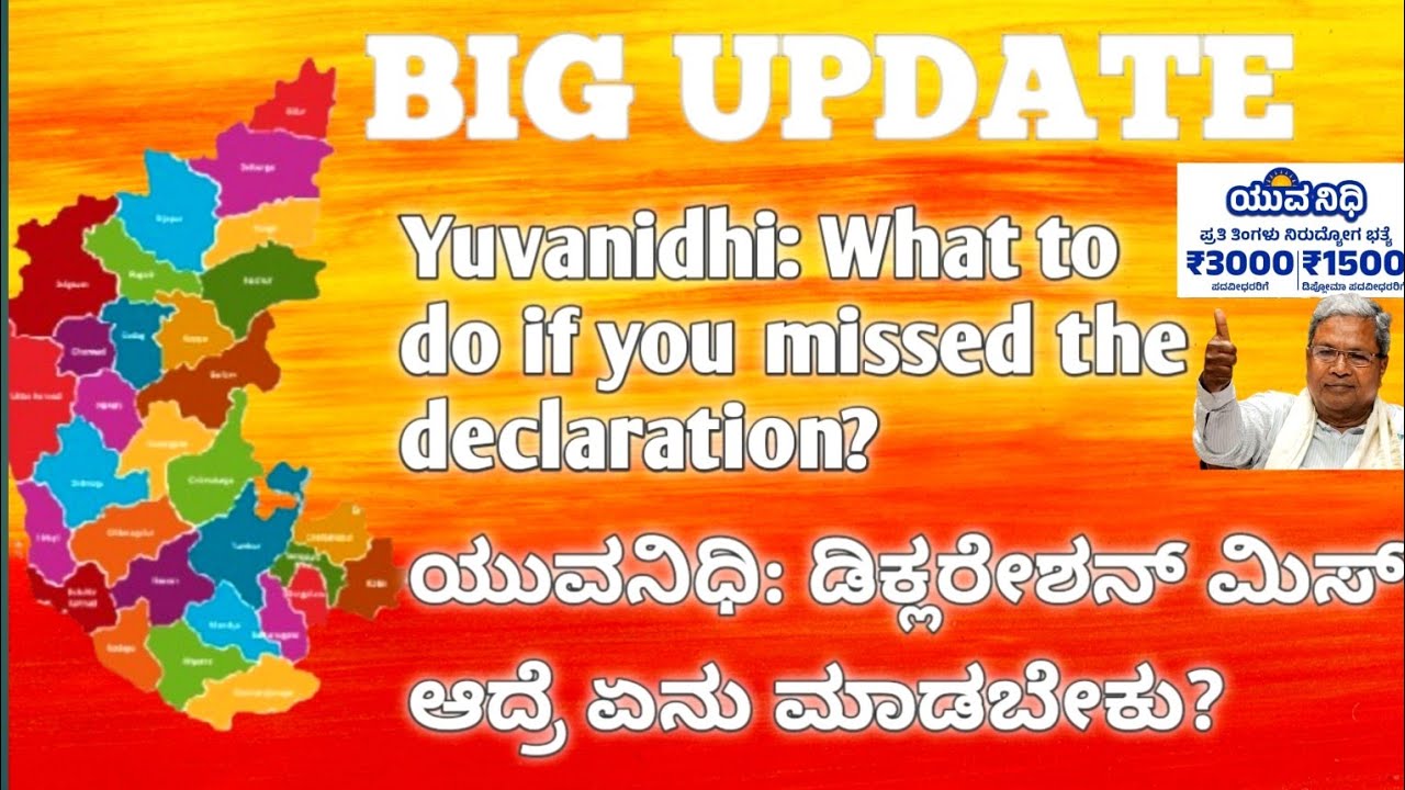 Yuva Nidhi Self-Declaration Update: Missed Submission? Here&rsquo;s the Solution!