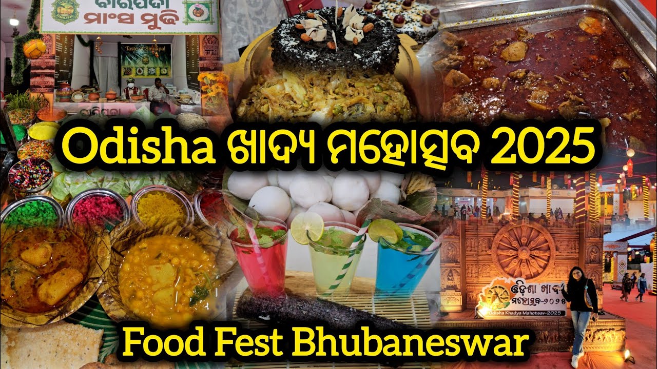 Odisha Khadya Mahotsav 2025 in Bhubaneswar, Odisha Food Festival 2025 in Bhubaneswar, Odia Food