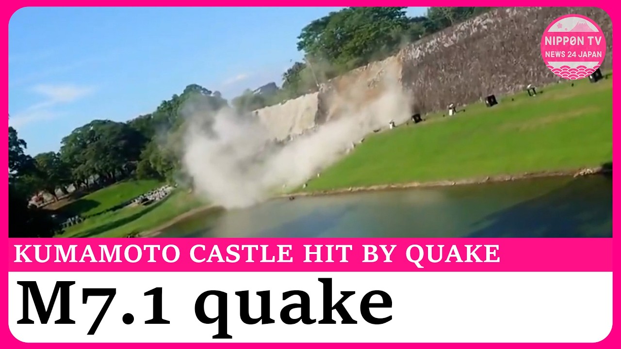 BREAKING:M7.1 earthquake jolts southwestern Japan
