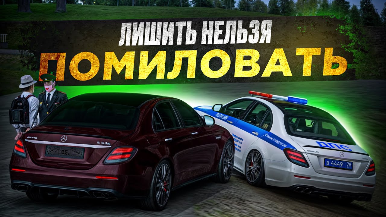 😱 КАК НЕ ПОПАСТЬСЯ ПЛОХОМУ КОПУ В МТА ПРОВИНЦИИ СОВЕТЫ ОТ ЭКСПЕРТА