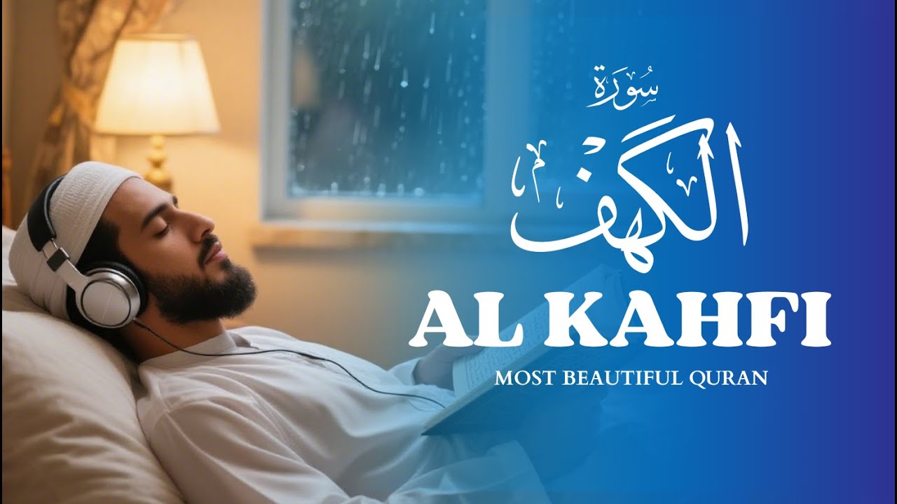 Surah Al-Kahfi | Emotional & Peaceful Quran Recitation