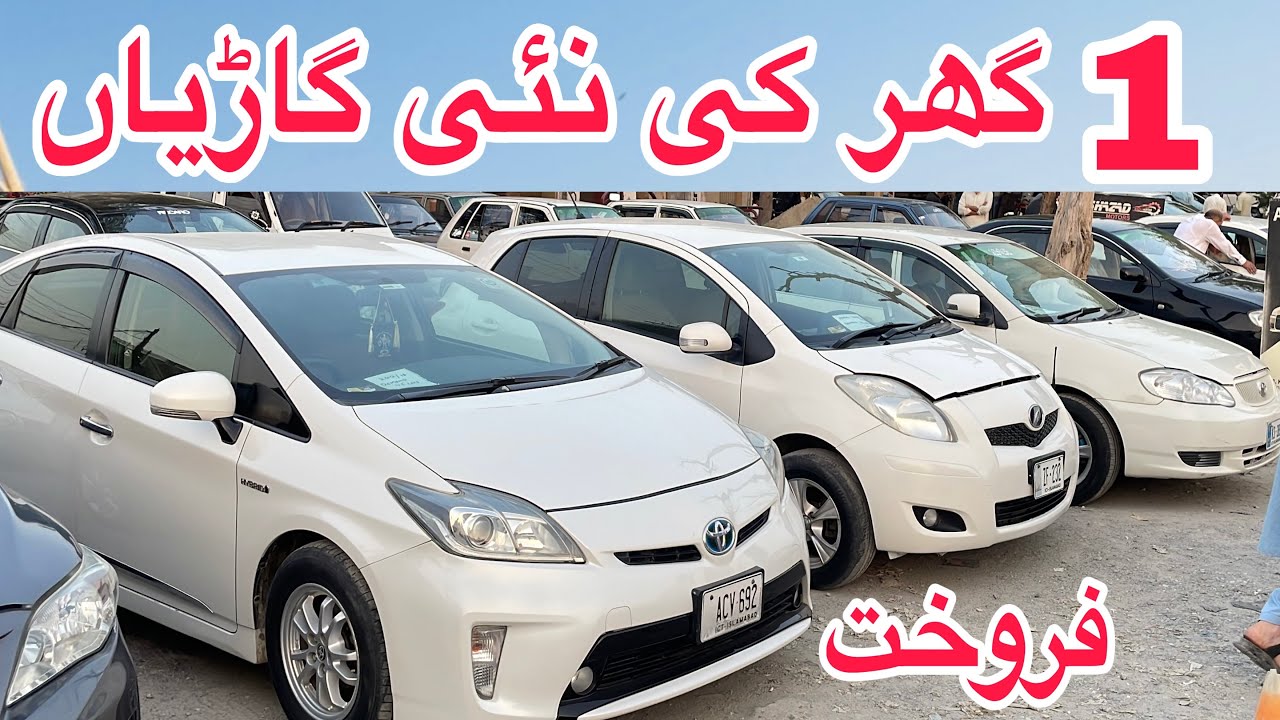 Home Use New Cars For Sale in Pakistan 🇵🇰 Toyota Corolla Honda Japanese Model Cars Sale 