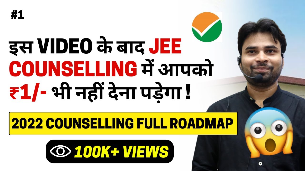 How to do JEE Main Counselling📝 in 2023 | Low-Rank Colleges | Complete Roadmap🚩 #jeemaincounselling