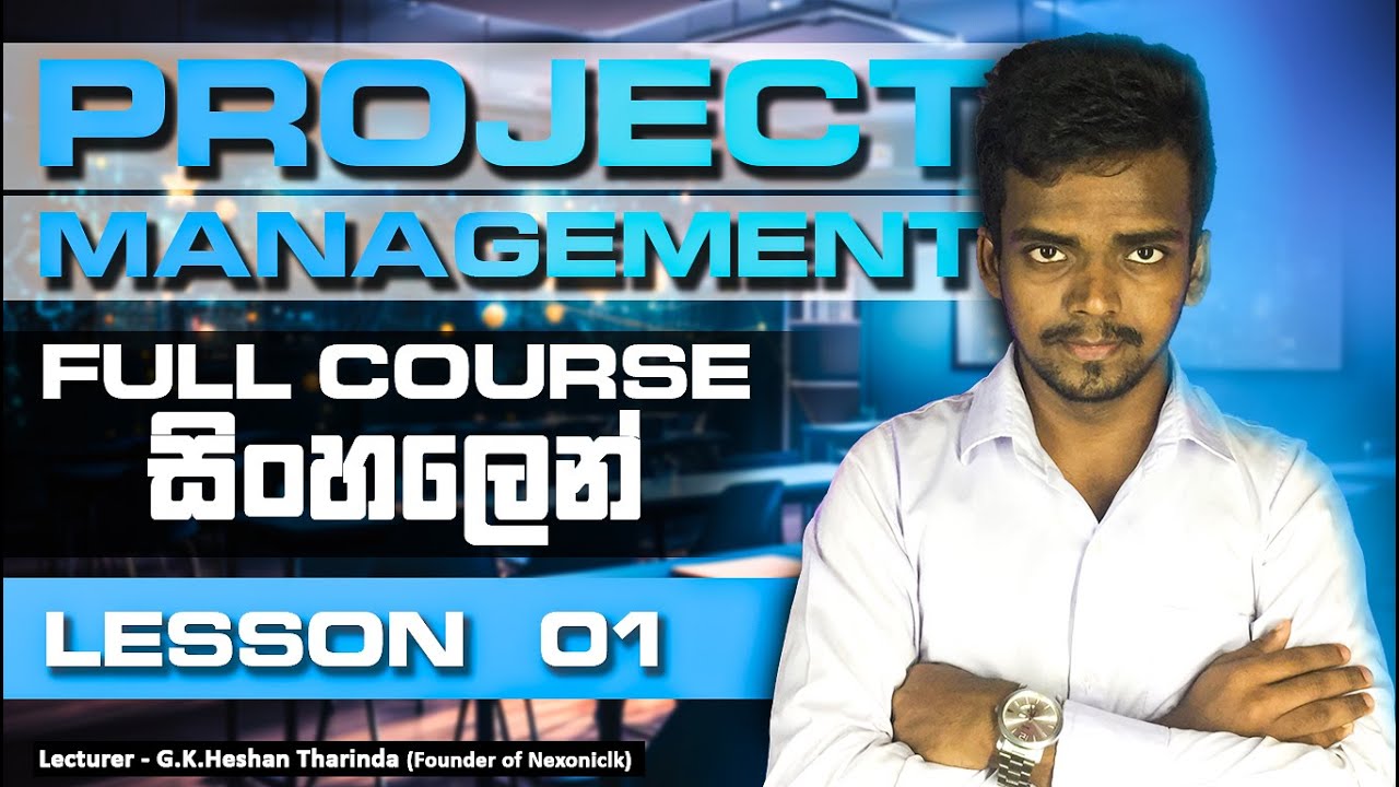 01. What is Project Management? | First Lesson | Sinhala
