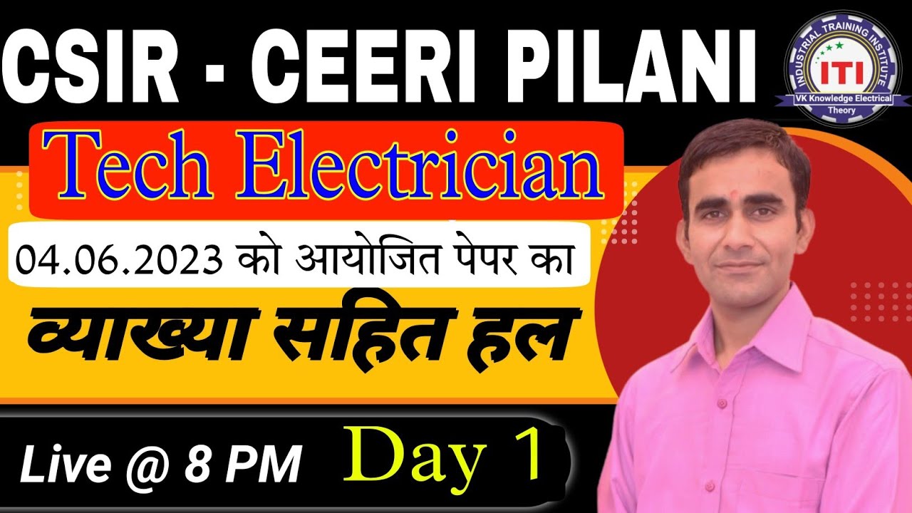 CSIR CEERI PILANI Technician Electrician Paper 2023||