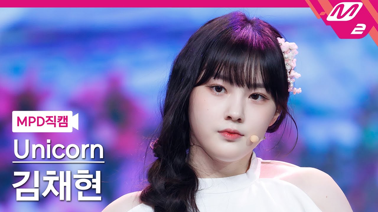 [MPD직캠] 김채현 직캠 4K 'Utopia' (Unicorn KIM CHAE HYUN FanCam) | @MCOUNTDOWN_2021.10.14