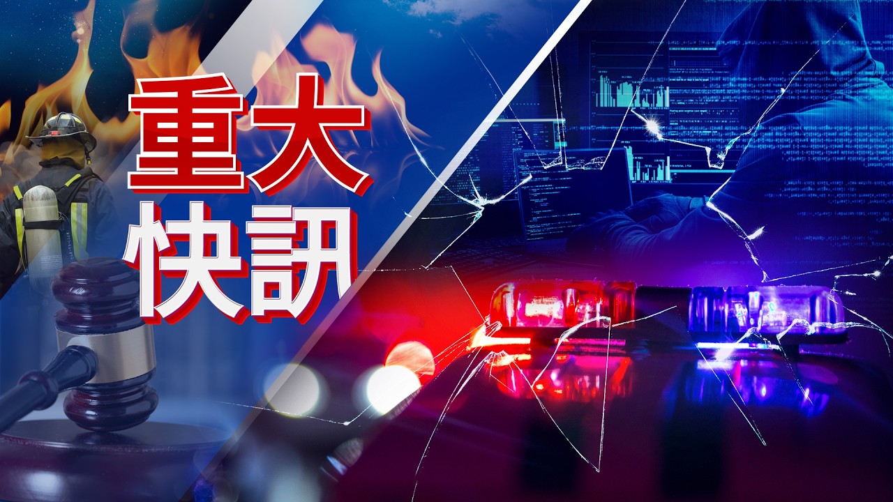 🔴直播／台美關稅揭牌！鄭麗君越洋記者會 對等貿易協定簽署說明