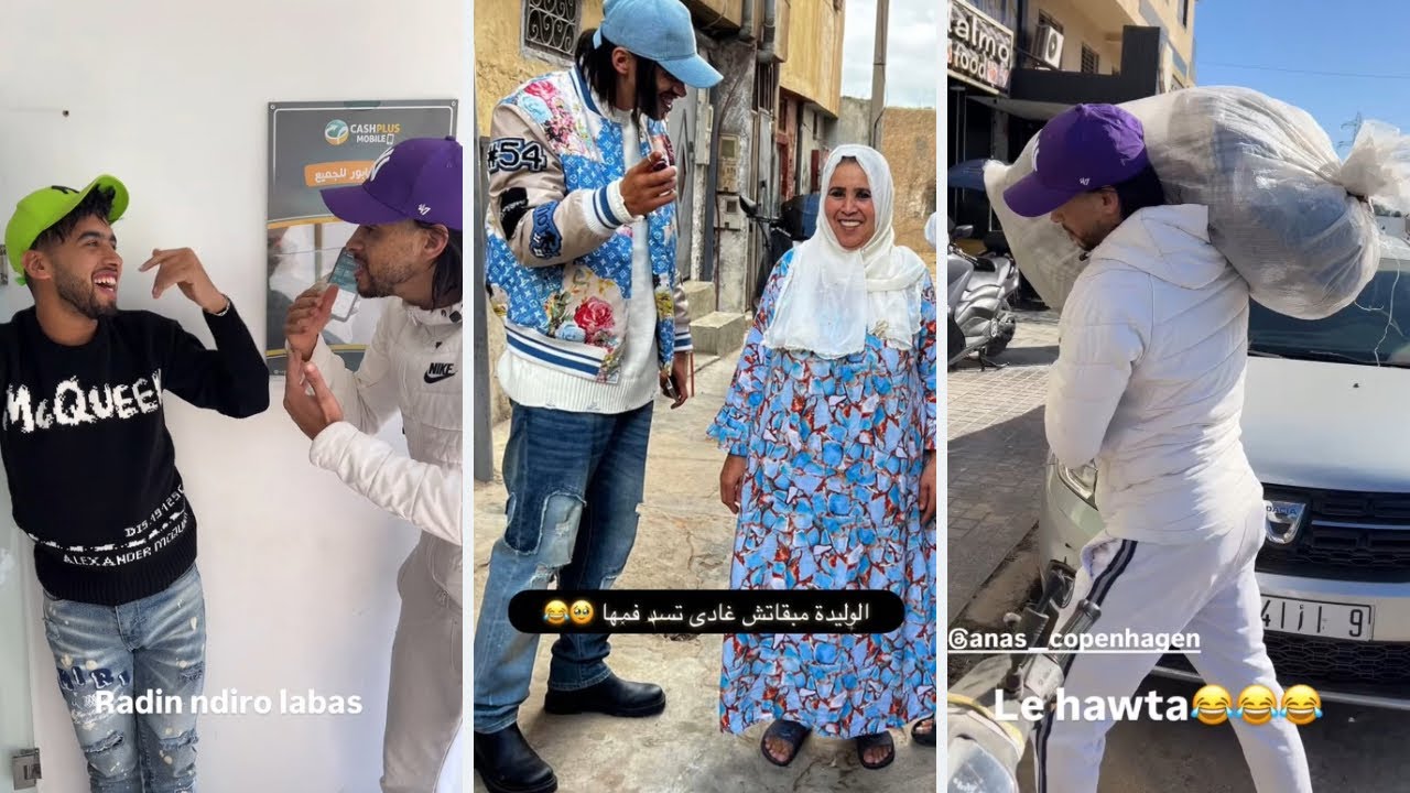 طحنا على هوتة غادين نديرو منها لاباس 🤑 جاية نوبت الواليد يمشي لتوركيا يصوب سنانو😬😅