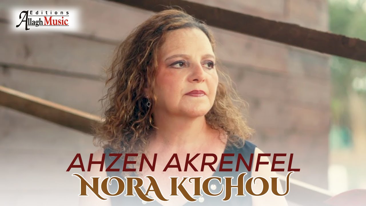 Nora Kichou - Ahzen akrenfel (Clip Officiel)