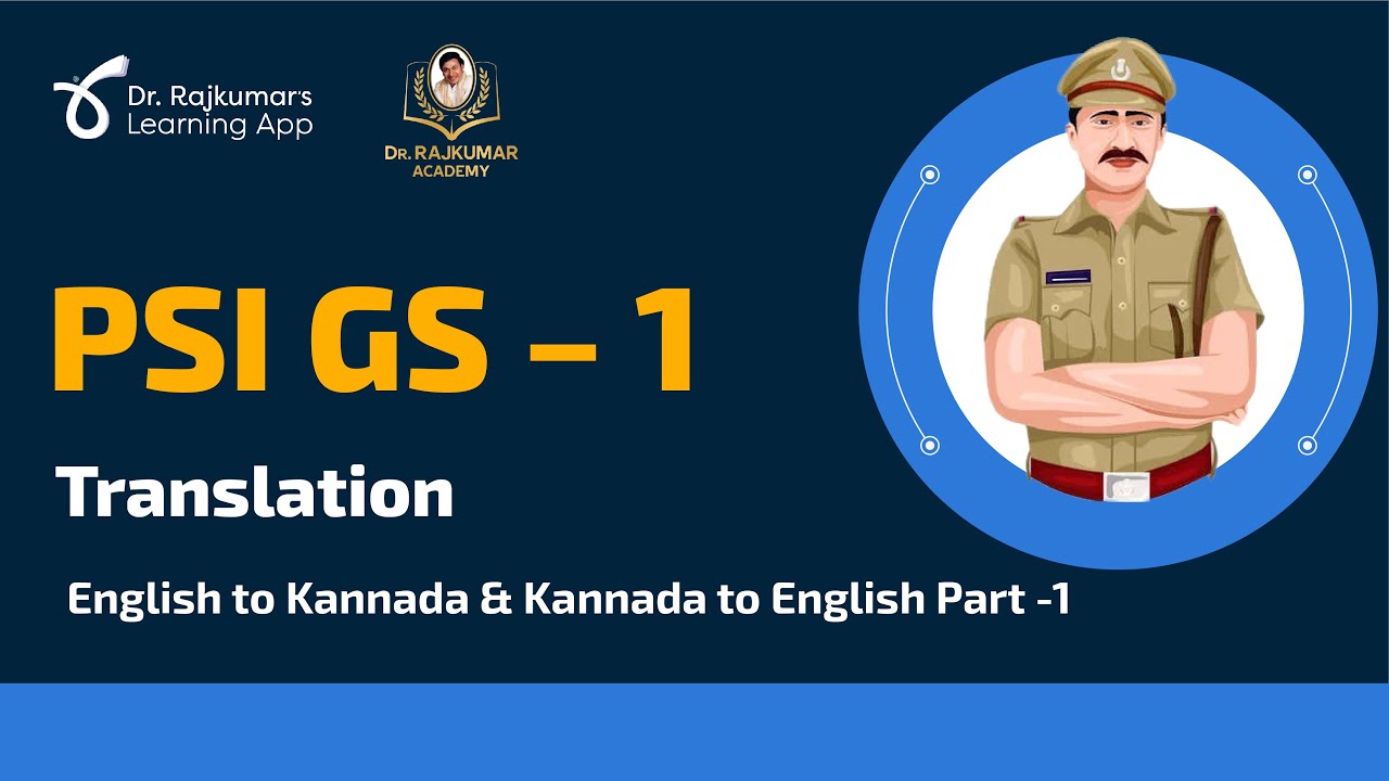 KSP : PSI Exam paper 1, Translation English to Kannada & Kannada to English Part - 1