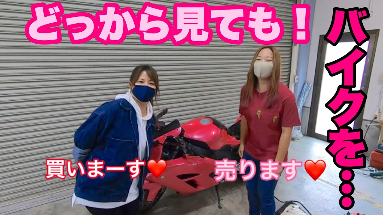 【バイク女子】CBR1000rrをばばしちゃんから買ってみたけど不安しかない