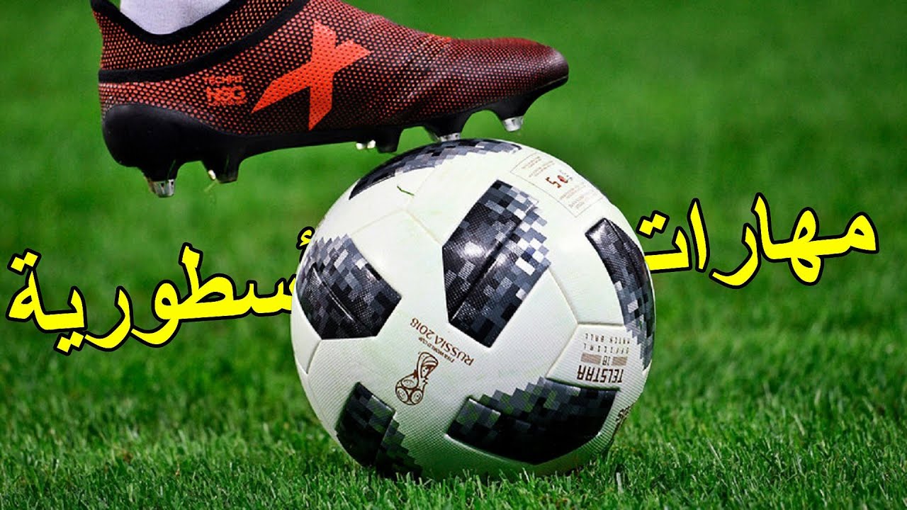 أروع المهارات الأسطورية و المراوغات المهينة التي دمرت المدافعين في عالم كرة القدم ⚽🔥| HD