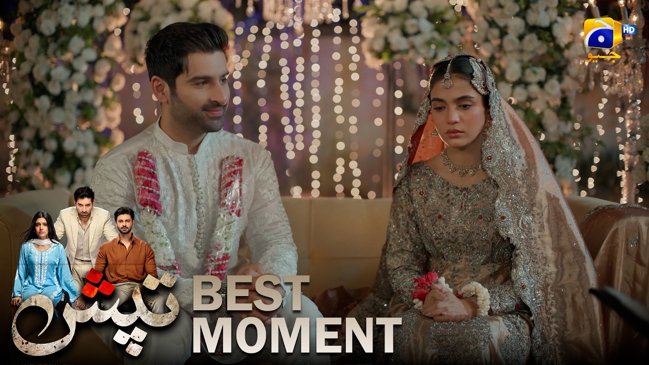 Tapish Episode 26 | Shocking Twist  | Muneeb Butt - Laiba Khan - Saad Qureshi | HAR PAL GEO