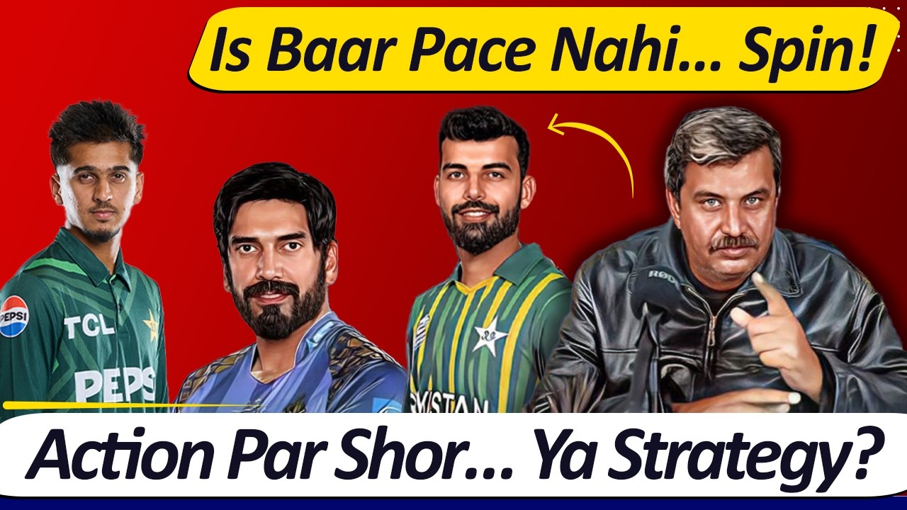 Indian Media Ka Focus Sirf Pakistan Ke Spinners Par Kyun?