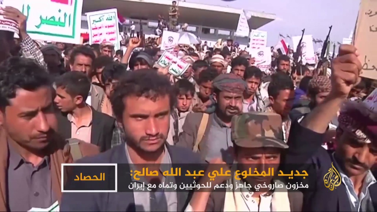 المخلوع علي عبد الله صالح يرتدي العباءة الإيرانية