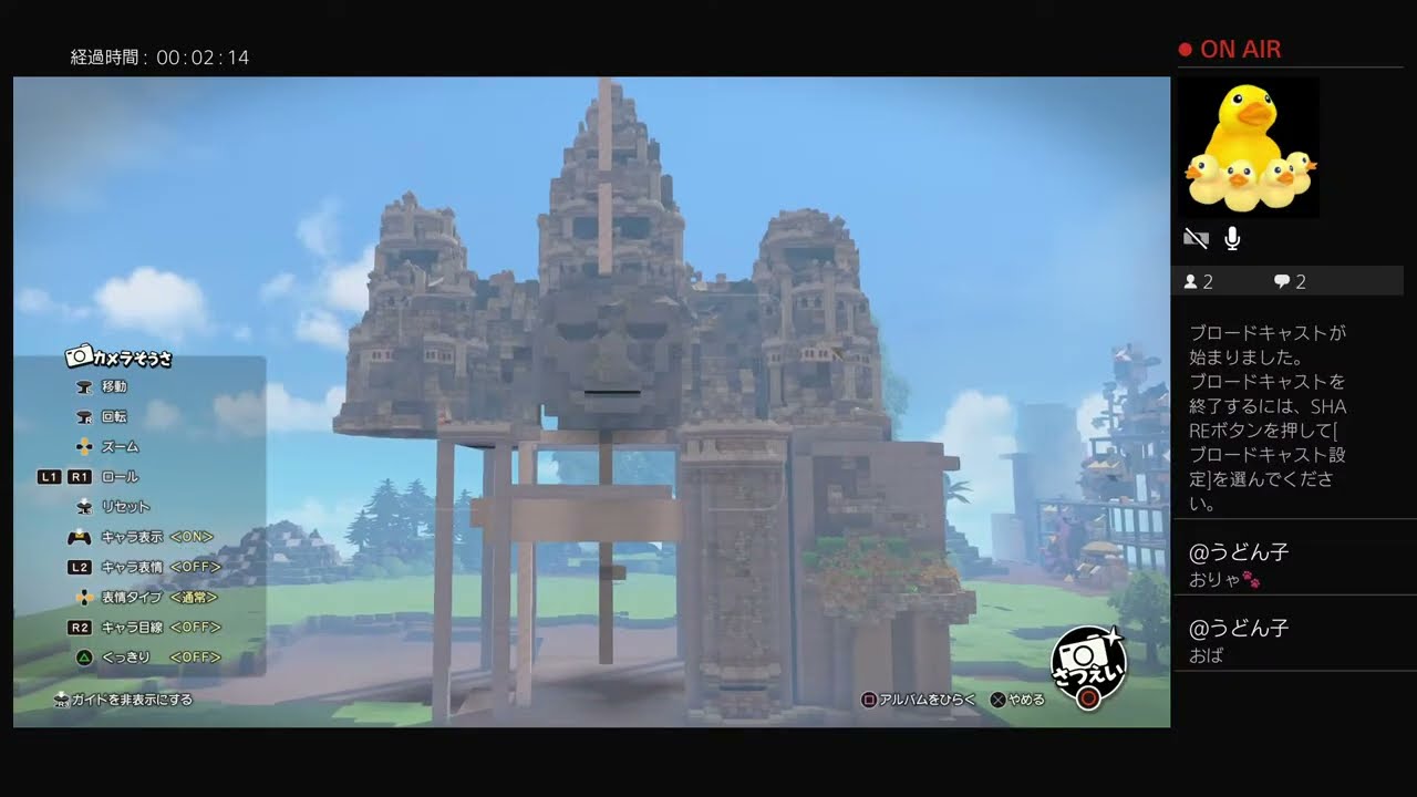 ＃1436「DQB2　LIVE」修正不可能、初動勝手にアレンジすると後々何もかもおかしくなっていくのであるの巻「ドラゴンクエストビルダーズ2　破壊神シドーとからっぽの島」