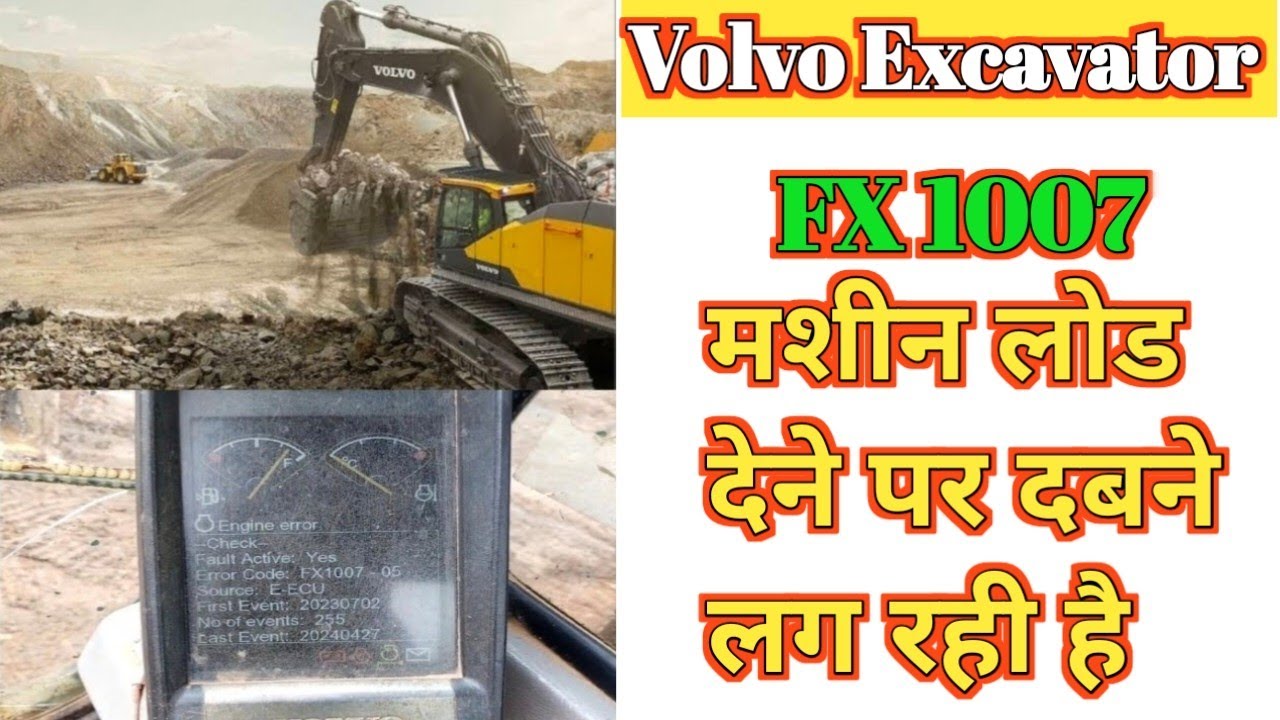Volvo Excavator RPM Problem, How to fix Volvo Excavator RPM Problem,Volvo Excavator RPM Drop Problem