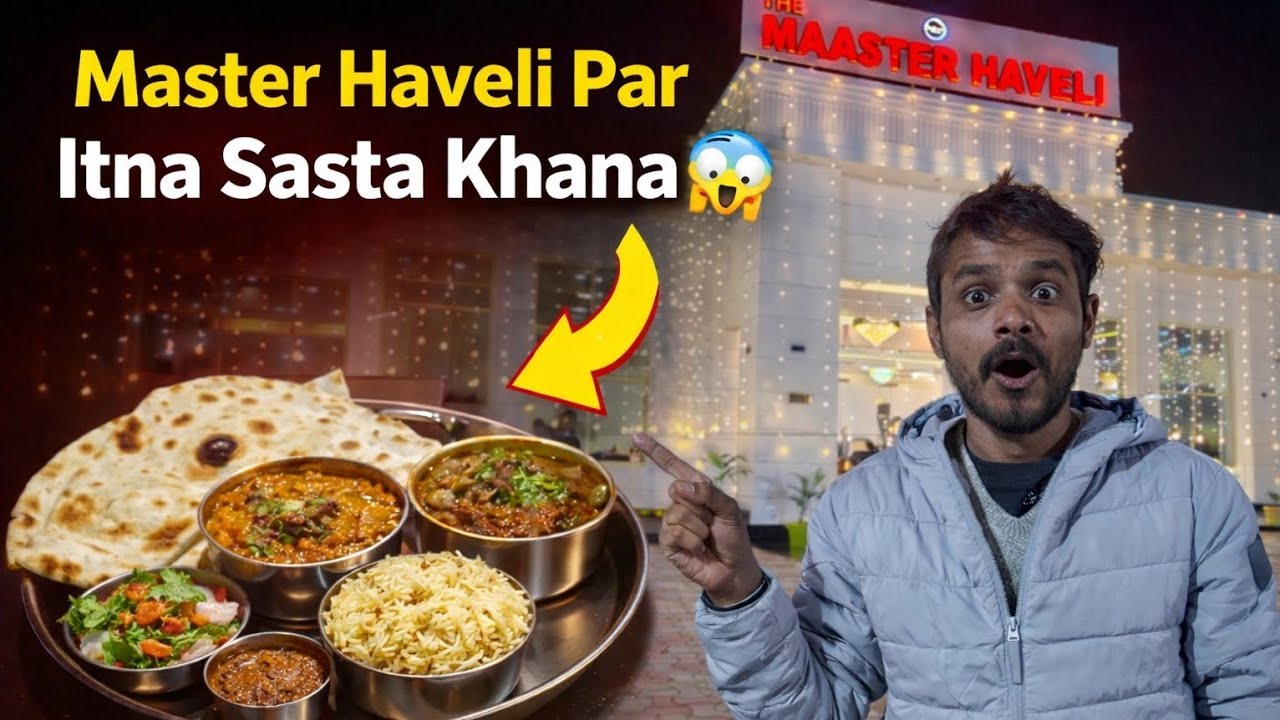 Luxury Restaurant Mein Itna Sasta Khana? 😲 Master Haveli Vlog