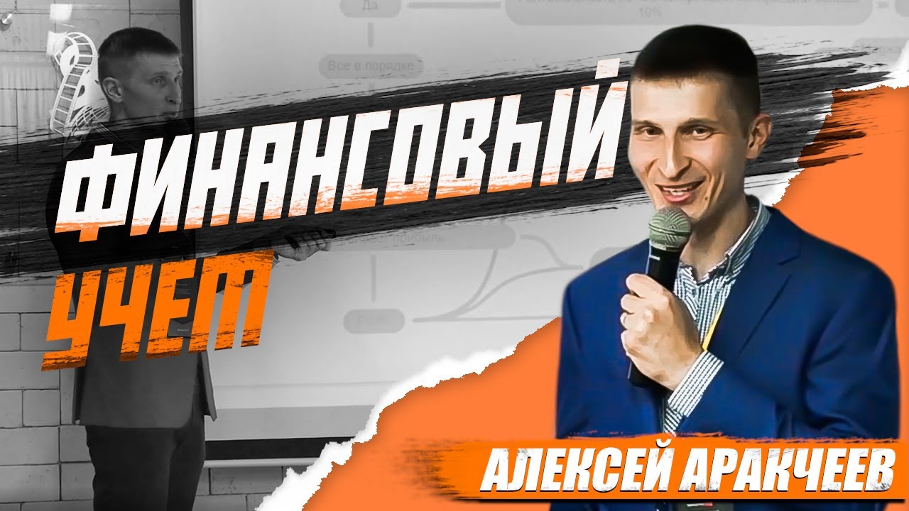 Каким должен быть финансовый учет в стоматологической клинике?