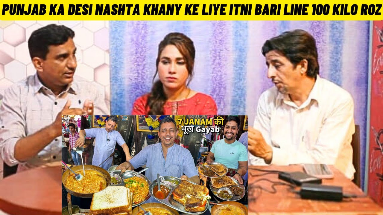Pakistani Reaction Pyara ji ka HEAVY Weight Punjabi Nashta | Street Food India | 100 Kilo Roz