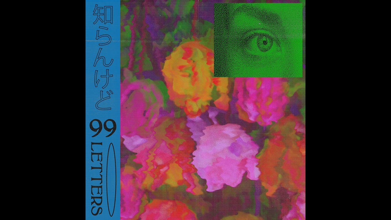 PREMIERE: 99LETTERS - Eien [DPRB Records]