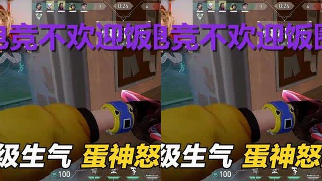 瓦圈最硬的一集！DANK1NG怒惩傲慢路人，CXY扯下串子遮羞布