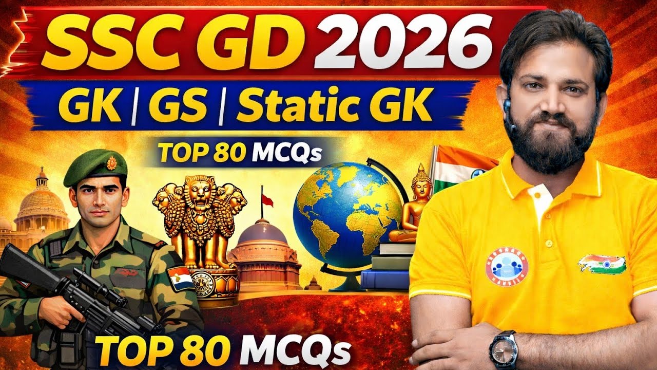 SSC GD 2026 | Top 80 GK GS Questions | 100% Exam में आने वाले सवाल | GD Constable 🔥 l ALL EXAM GK/GS