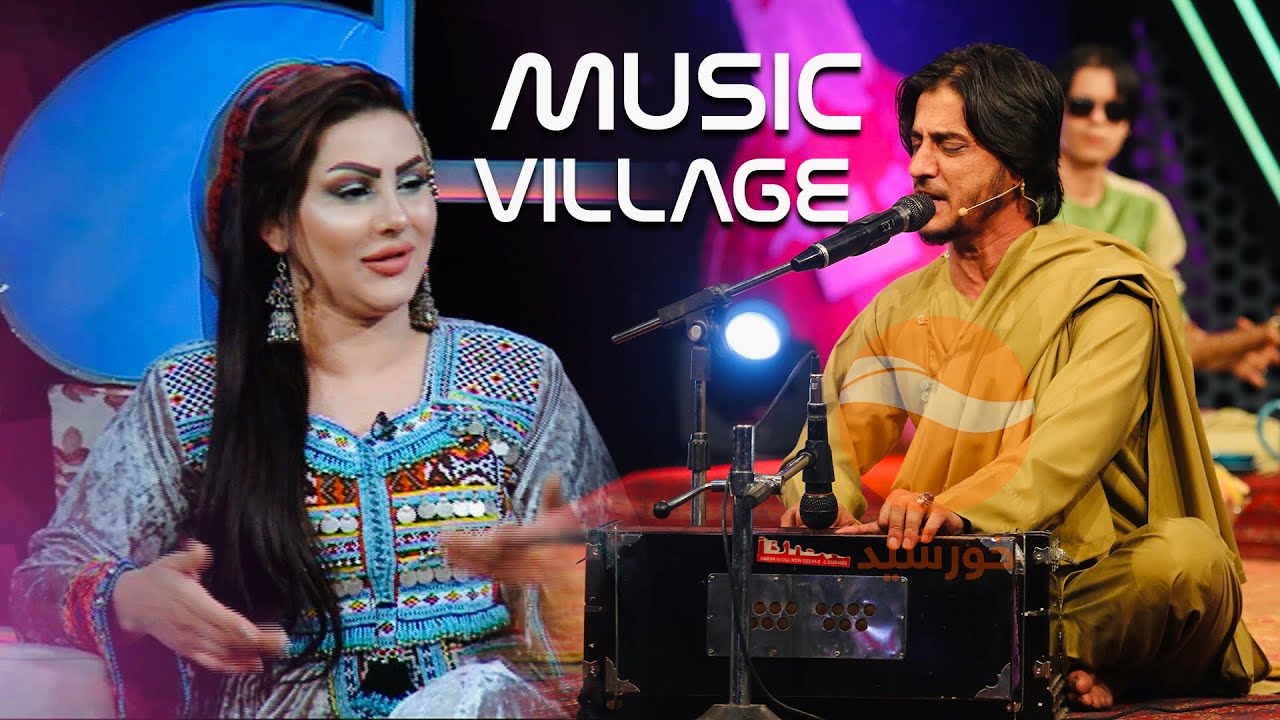 Sharafat parwani - Music Village Eid Special - دهکده موسیقی با شرافت پروانی