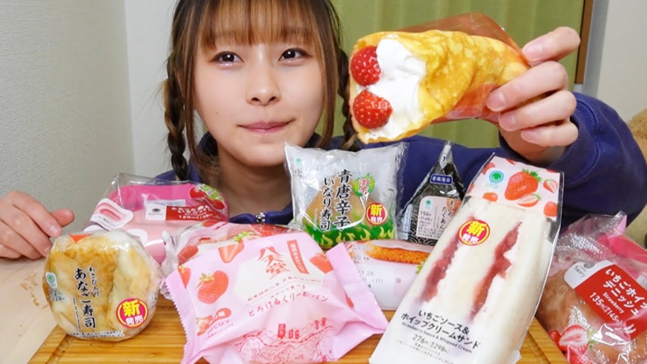 ファミリーマートいちご狩り🍓