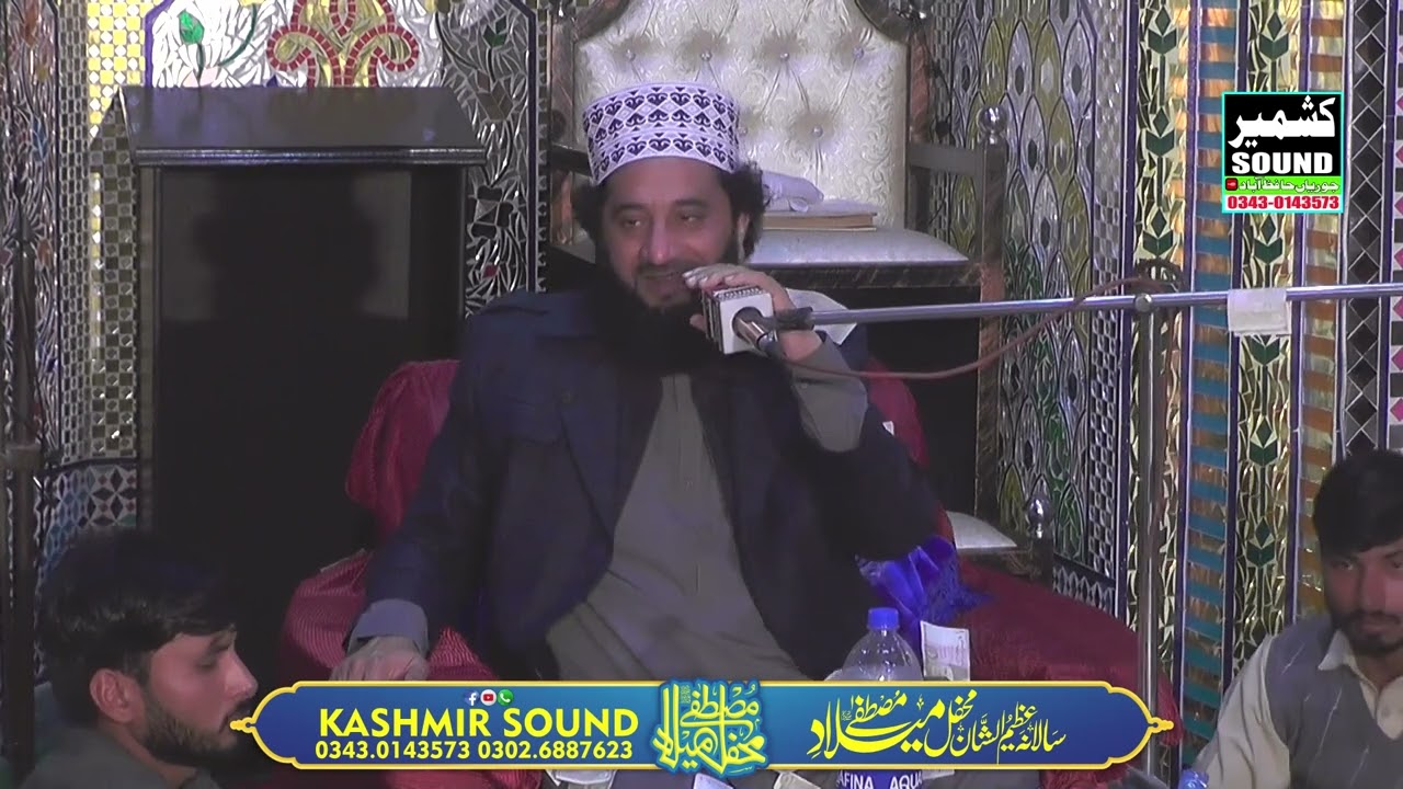 Kashmir Sound 03430143573  Kashmir Movie