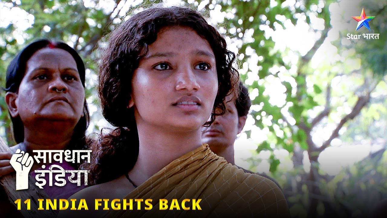 New! SAVDHAAN INDIA | Andhvishwas Ka Jaal | 11 FIGHT BACKS | FULL EPISODE #savdhaanindia