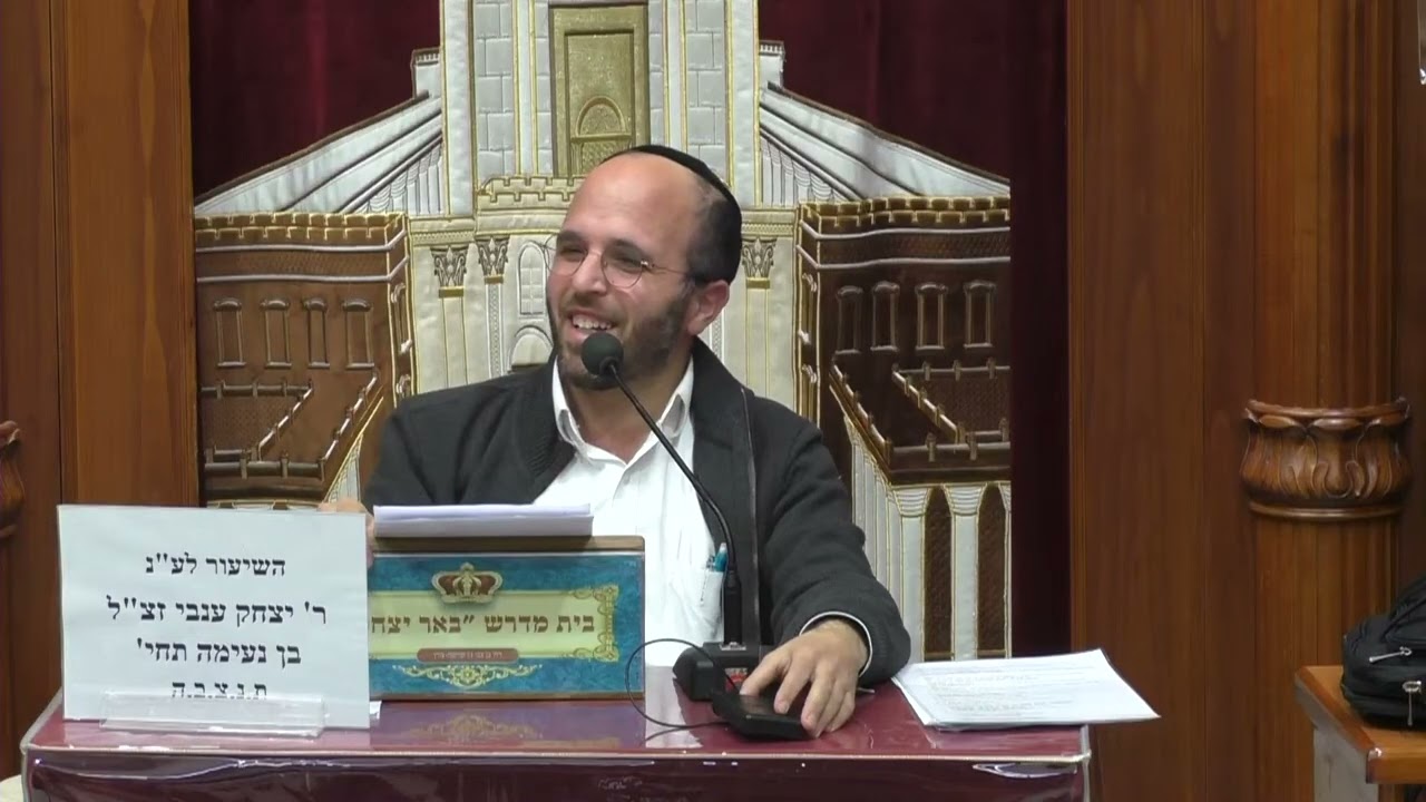 מוסר ואמונה |  הרב יעקב ביסקר | ר' פנחס בן יאיר - פדיון שבויים - א' שבט - תשפ