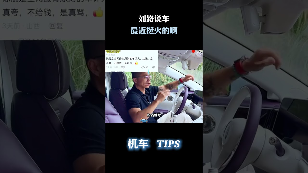 为啥搜刘路说车出来的确实陈震说车 #机车 #Motogp #赛车